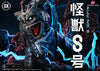 Ultimate Premium Masterline Kaiju No.8 UPMK8-01 UPMK8-01DX UPMK8-01DXS (Licensed) Statue - Prime 1 Studio [Pre-Order]