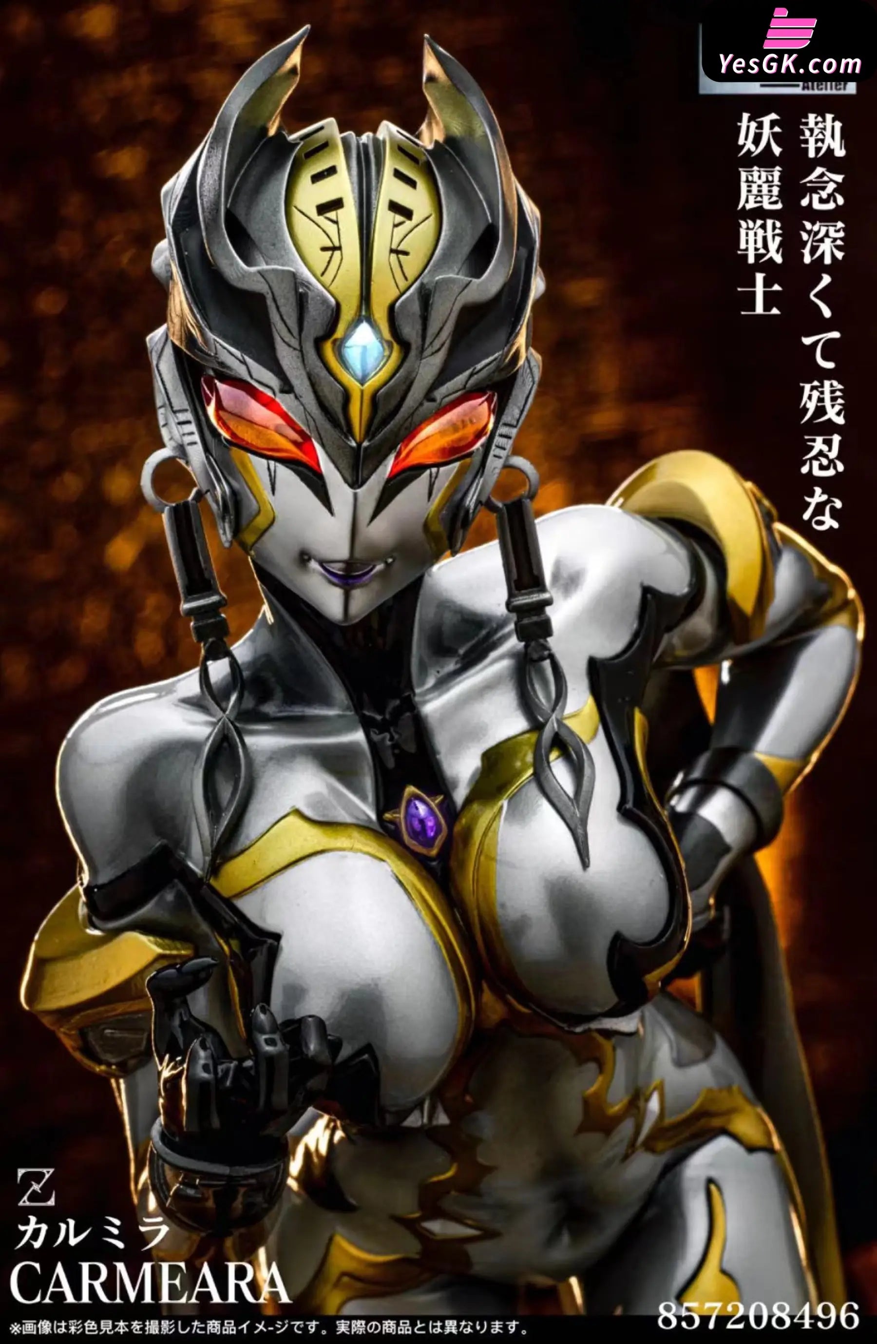 Ultraman Carmeara Resin Statue - MITHRIL ATELIER Studio – YesGK