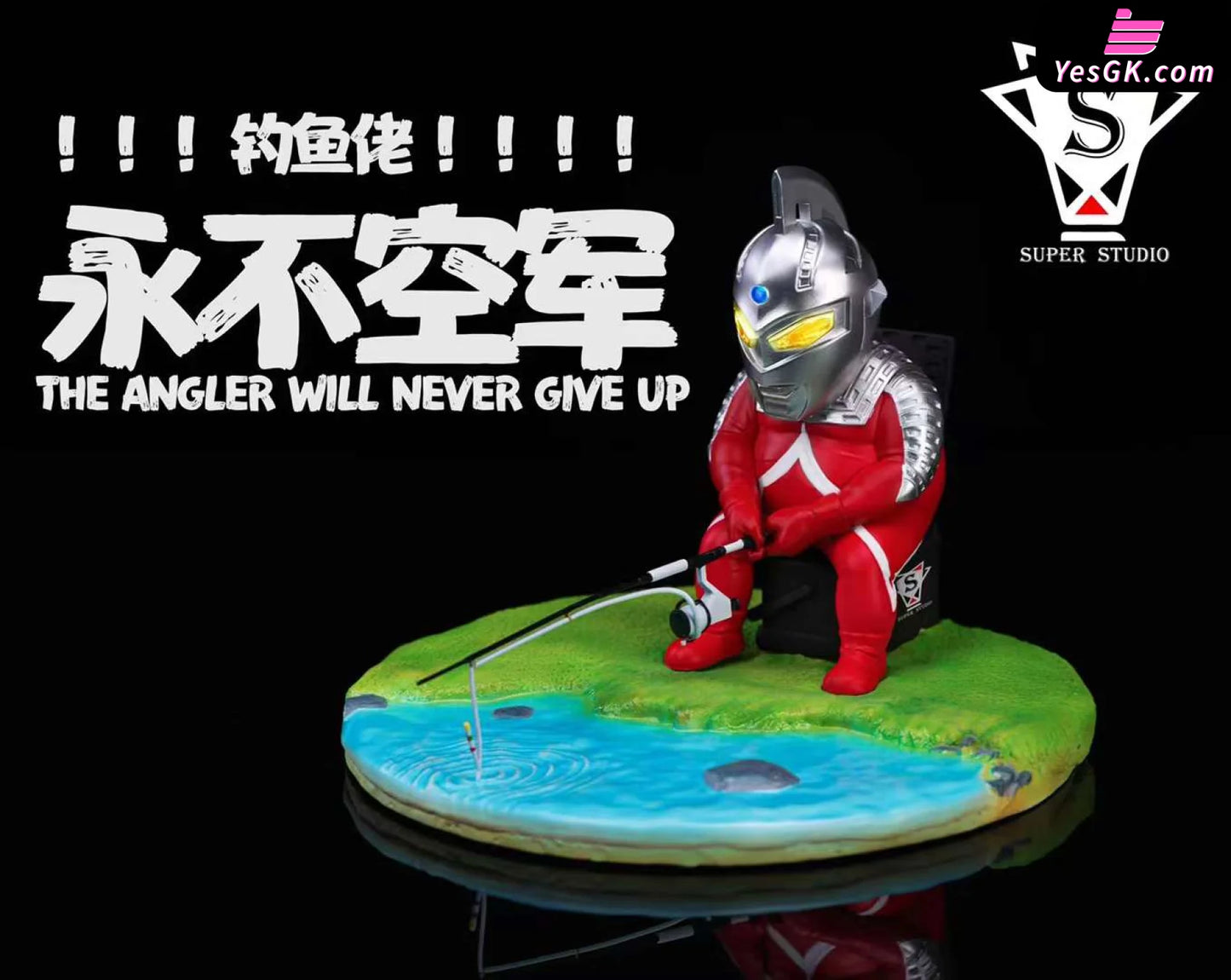 Ultraman Fishing Seven Resin Statue - Super Studio [Pre-Order]