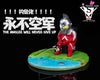 Ultraman Fishing Seven Resin Statue - Super Studio [Pre-Order]