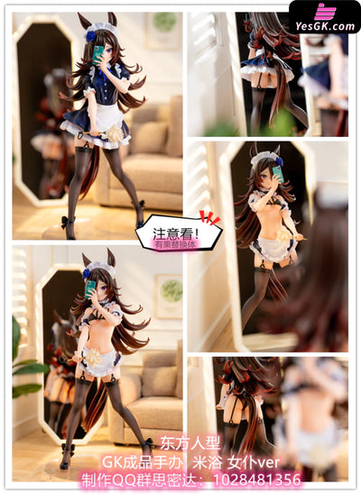 Uma Musume Pretty Derby Rice Shower PVC Figure - TouFou Figure Studio [In-Stock] Others