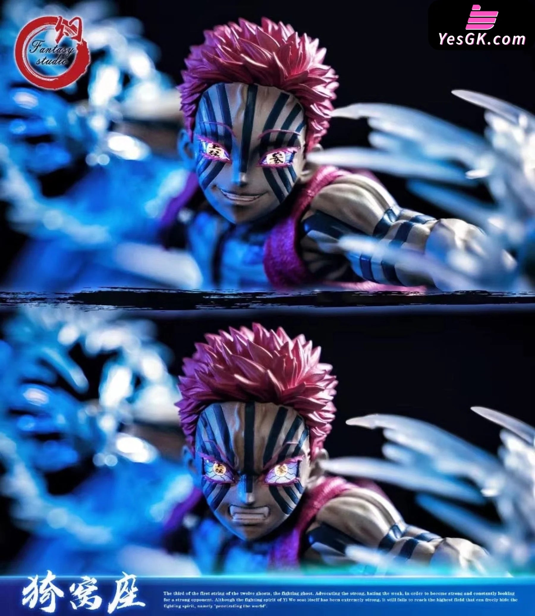 Figurine Akaza Mi-humain Demon Slayer - Figurine Manga France Figurine Akaza Mi-humain Demon Slayer - Figurine Manga France