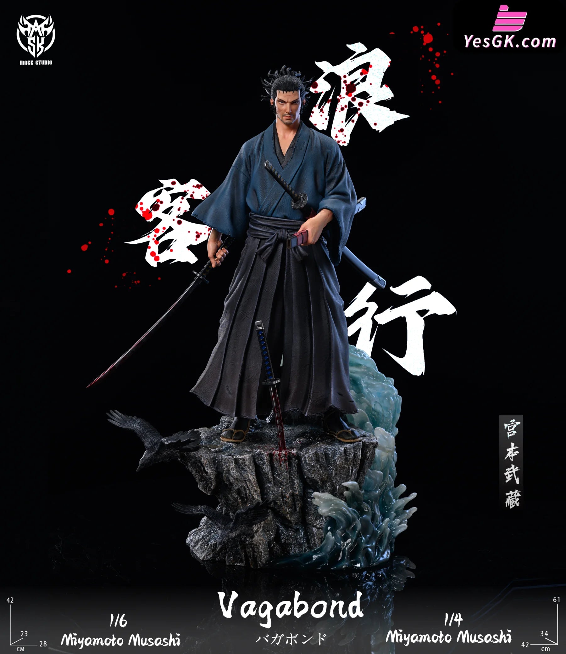 Vagabond Miyamoto Musashi Resin Statue - Mask Stuido [Pre-Order] Deposit / 1/4 Scale Others