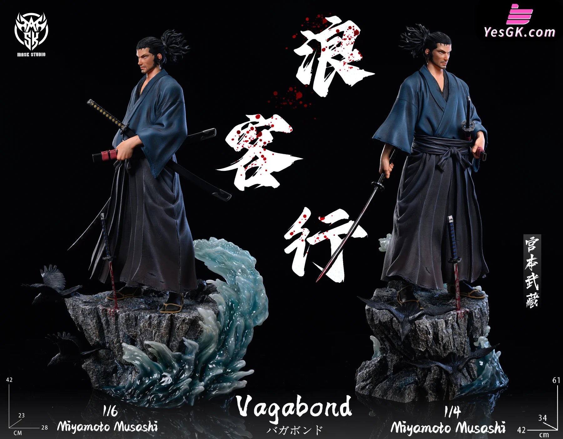 Vagabond Miyamoto Musashi Resin Statue - Mask Stuido [Pre-Order] Others