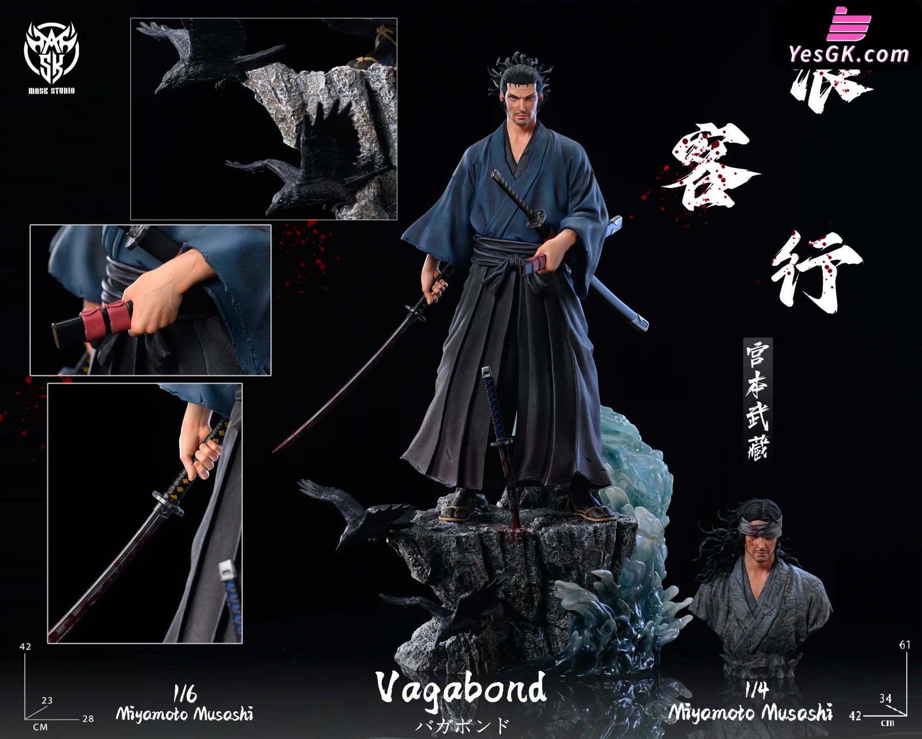 Vagabond Miyamoto Musashi Resin Statue - Mask Stuido [Pre-Order] Others