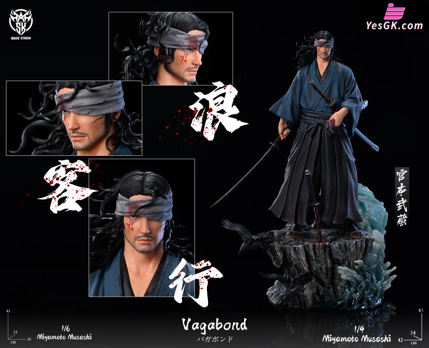 Vagabond Miyamoto Musashi Resin Statue - Mask Stuido [Pre-Order] Others