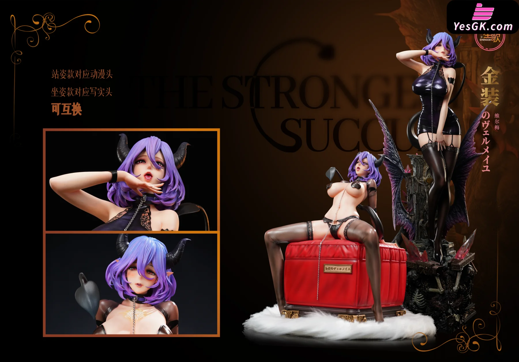 Vermeil In Gold Succubus Resin Statue - Shengge Studio [Pre-Order] Deposit / Deluxe Version Nsfw 18