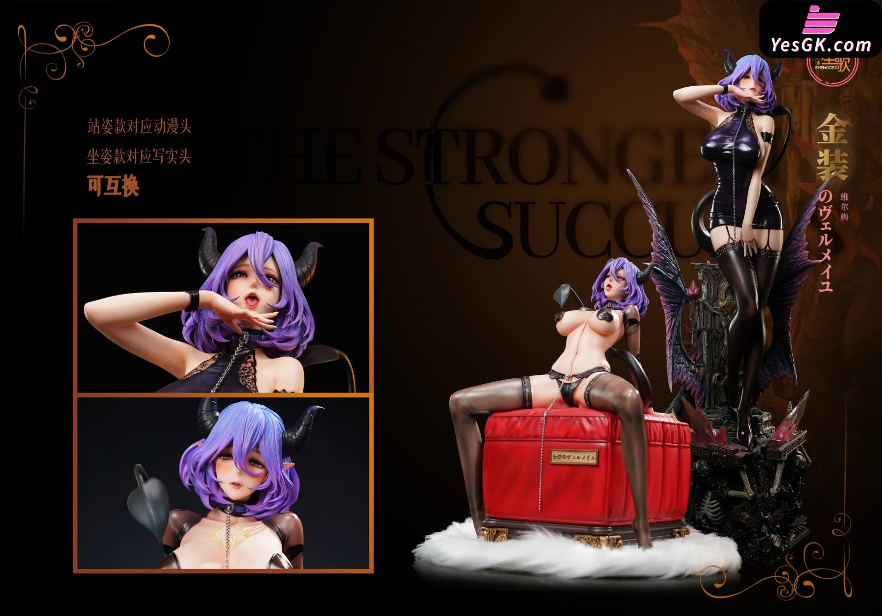 Vermeil in Gold Succubus Vermeil Resin Statue - SHENGGE Studio YesGK Vermeil in Gold Succubus Vermeil Resin Statue - SHENGGE Studio YesGK