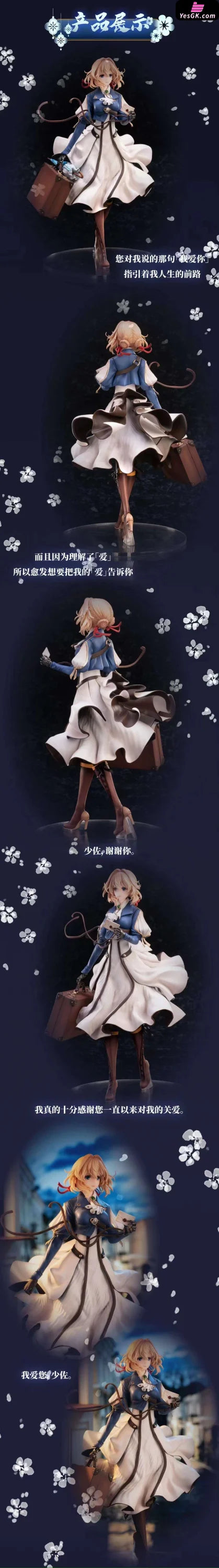 Violet Evergarden Statue - DOG ASS Studio [In-Stock] – YesGK