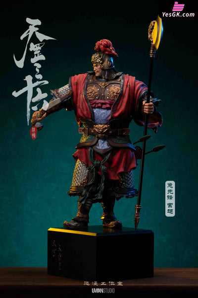 Water Margin Impatient Vanguard Suo Chao Statue - Uman Studio [Pre - Order] Others