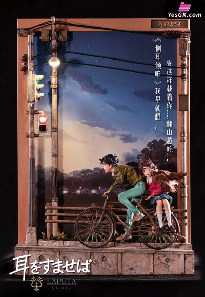 Whisper.of.the.heart Tsukishima Shizuku & Amasawa Seiji Decorative Painting Gk - Laputa Studio