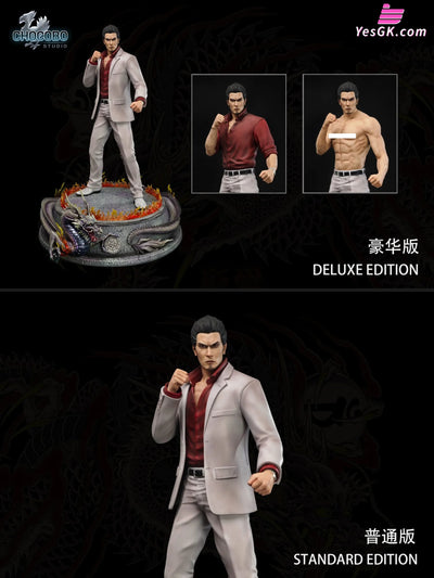 Yakuza Kazuma Kiryu 2.0 GK Statue - CHOCOBO Studio [Pre-Order] Others