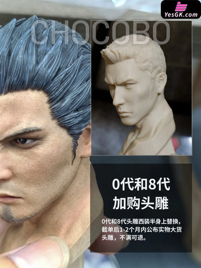 Yakuza Kazuma Kiryu 2.0 GK Statue - CHOCOBO Studio [Pre-Order] Others