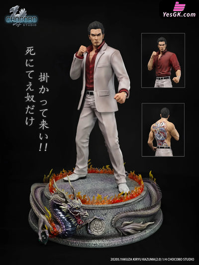 Yakuza Kazuma Kiryu 2.0 GK Statue - CHOCOBO Studio [Pre-Order] Others