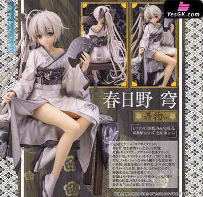 Yosuga no Sora Kasugano Sora Kimono 1/7 Scale Figure - Alphamax [In-Stock] Full Payment Others