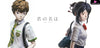 Your Name #1 Taki Tachibana & Mitsuha Miyamizu GK Statue - Cake Studio [Pre-Order] Miyazaki Anime
