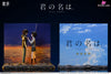 Your Name Mitsuha Miyamizu & Taki Tachibana GK Statue - Chu Shi Studio [Pre-Order] Others