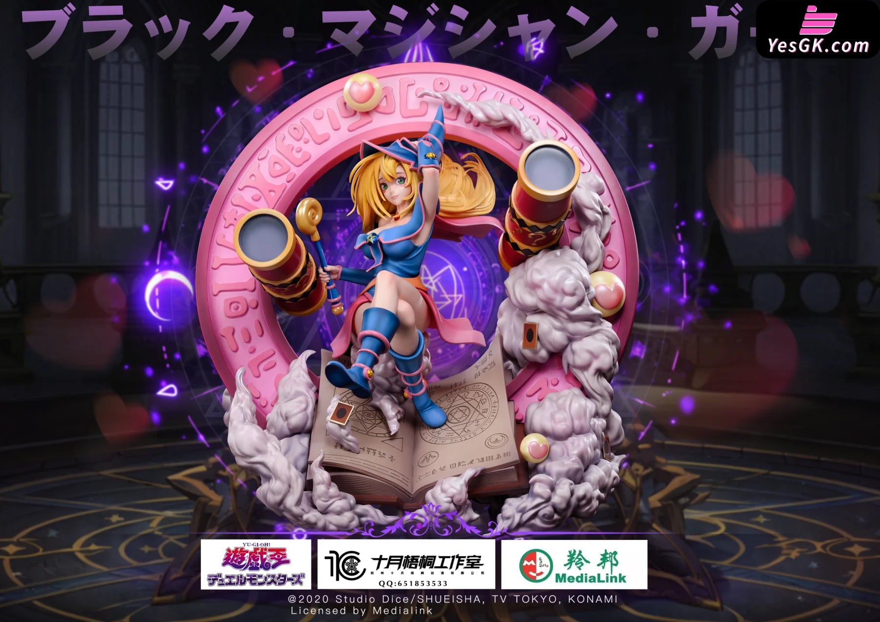 Yu-Gi-Oh! Black Magician Girl 1/6 Konami Licensed By Medialink Resin Statue - Shi Yue Wu Tong