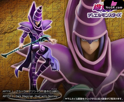 Yu-Gi-Oh! Dark Magician 1/7 Figure - Kotobukiya Studio [In-Stock] - Full Payment - Yu-Gi-Oh!