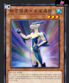 Yu-Gi-Oh Neo-Spacian Aqua Dolphin GK Statue - KC Studio [Pre-Order] Yu-Gi-Oh!