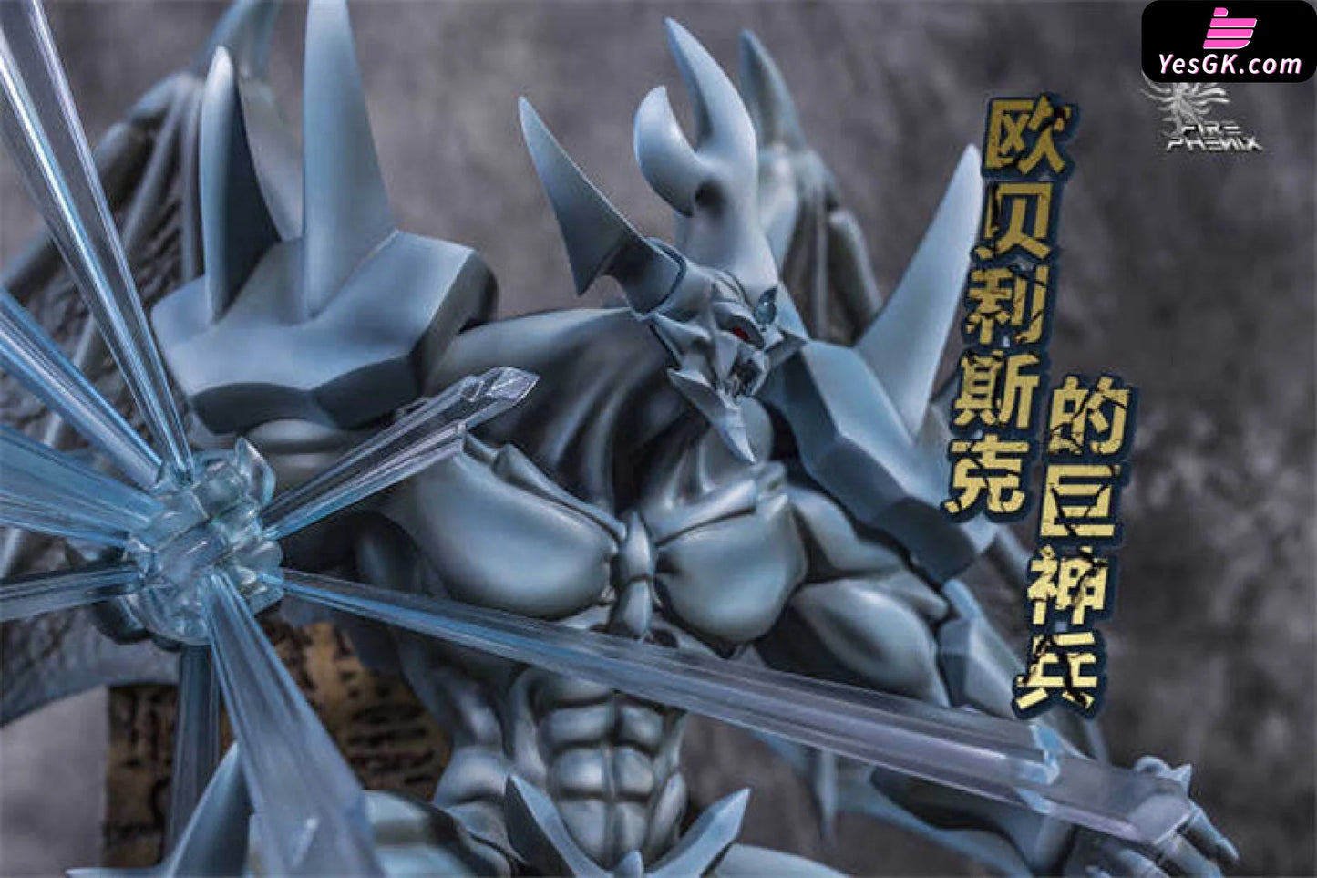 Yu-Gi-Oh Obelisk The Tormentor Statue - Fire Phenix Studio [Pre-Order]