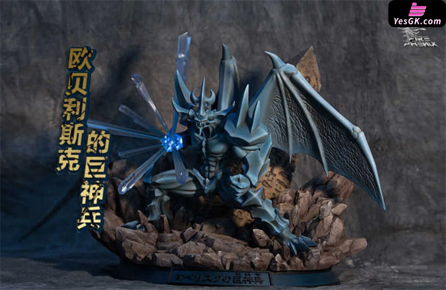 Yu-Gi-Oh Obelisk The Tormentor Statue - Fire Phenix Studio [Pre-Order]