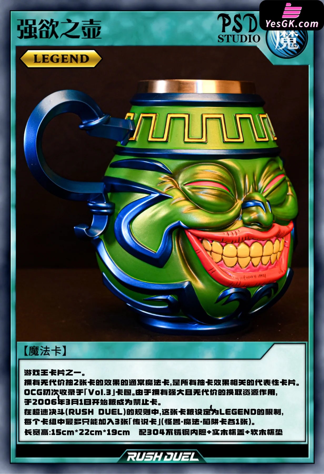 Yu-Gi-Oh Pot Of Greed Cup Resin Statue - Psd Studio [Pre-Order] Yu-Gi-Oh!