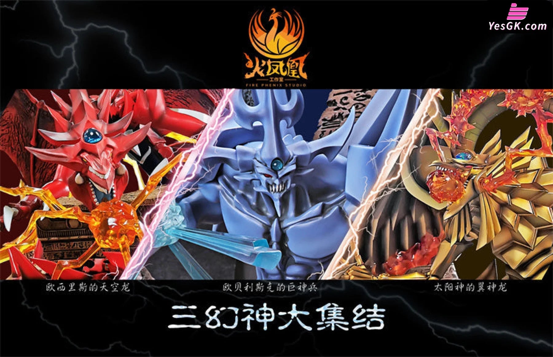 Yu-Gi-Oh The Winged Dragon of Ra Resin Statue - Fire Phenix Studio YesGK Yu-Gi-Oh The Winged Dragon of Ra Resin Statue - Fire Phenix Studio YesGK