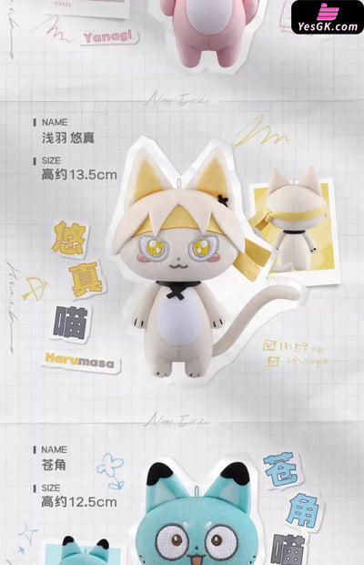 Zenless Zone Zero Character Plush Keychain (Licensed) Art Toys - miHoYo Studio [Pre-Order] Zenless Zone Zero