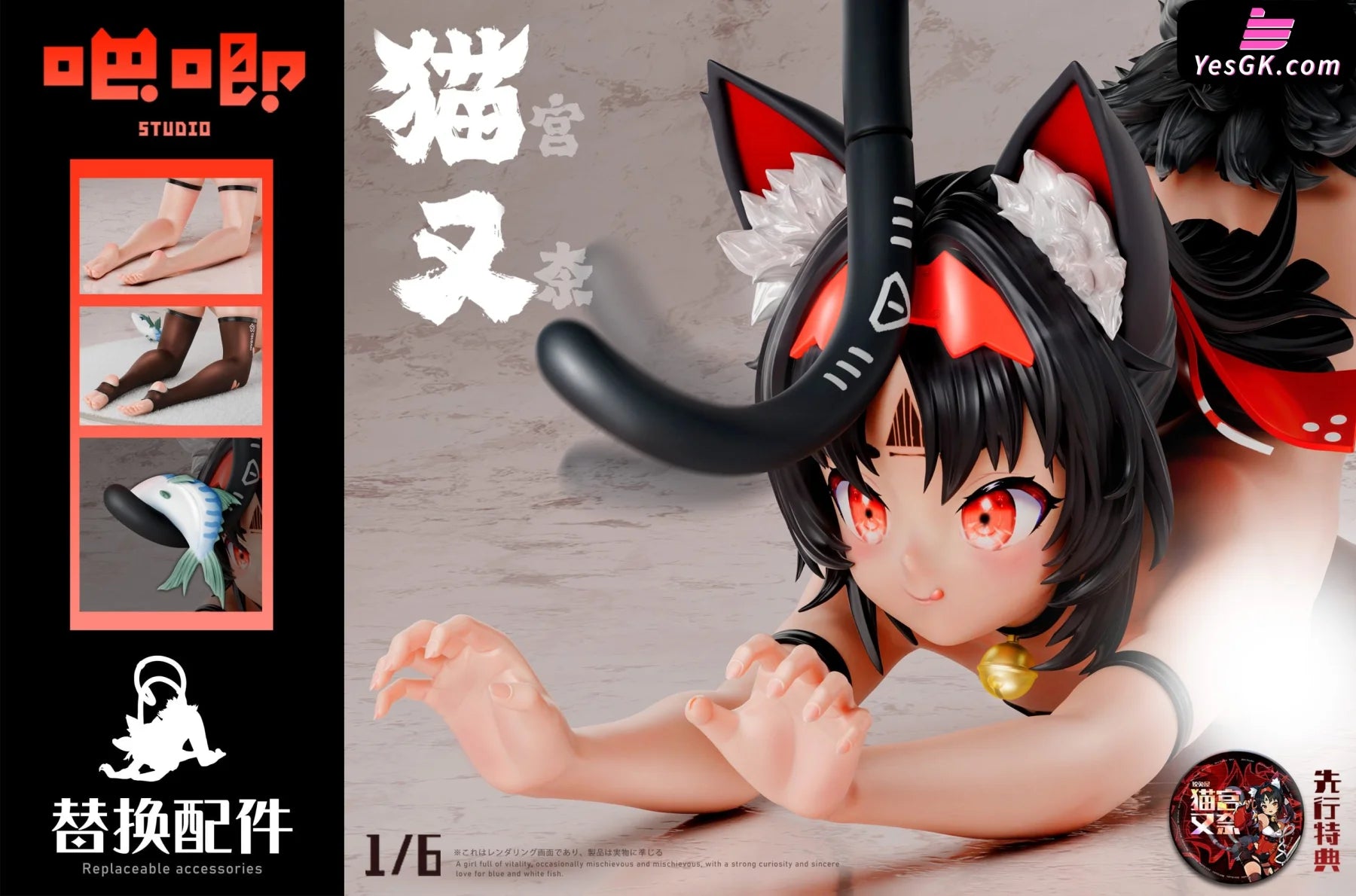 Zenless Zone Zero Mana Nekomiya Resin Statue - Ba Ji Studio [Pre-Order] Others