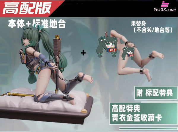 Zenless zone zero Qingyi Resin Statue - Alice21 Studio [Pre-Order] Deposit / Deluxe version Zenless Zone Zero