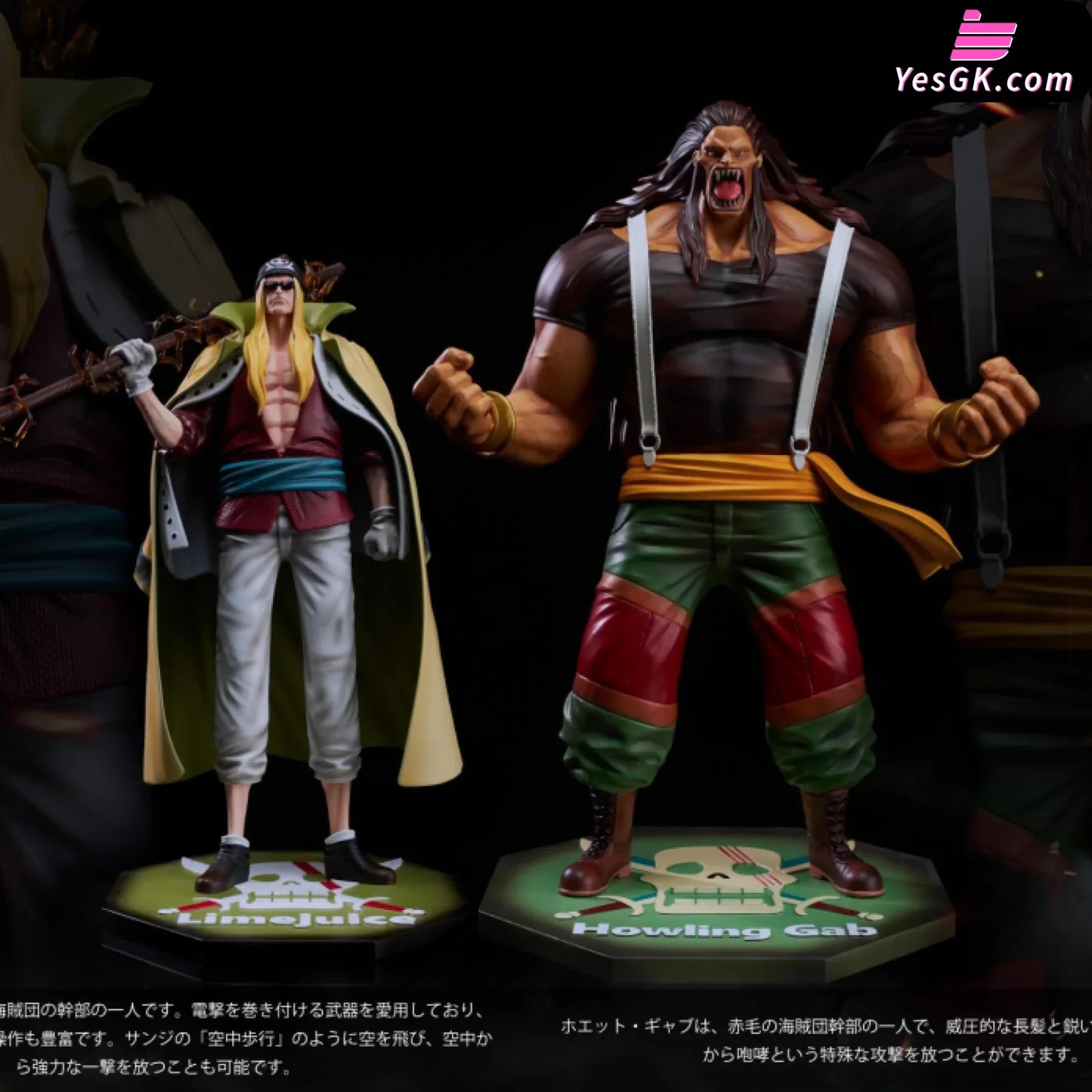One Piece Limejuice ＆ Howling Gab Resin Statue - Black Studio [Pre-Order]